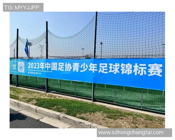 海南足球协会推动本地青少年足球发展助力体育事业新篇章